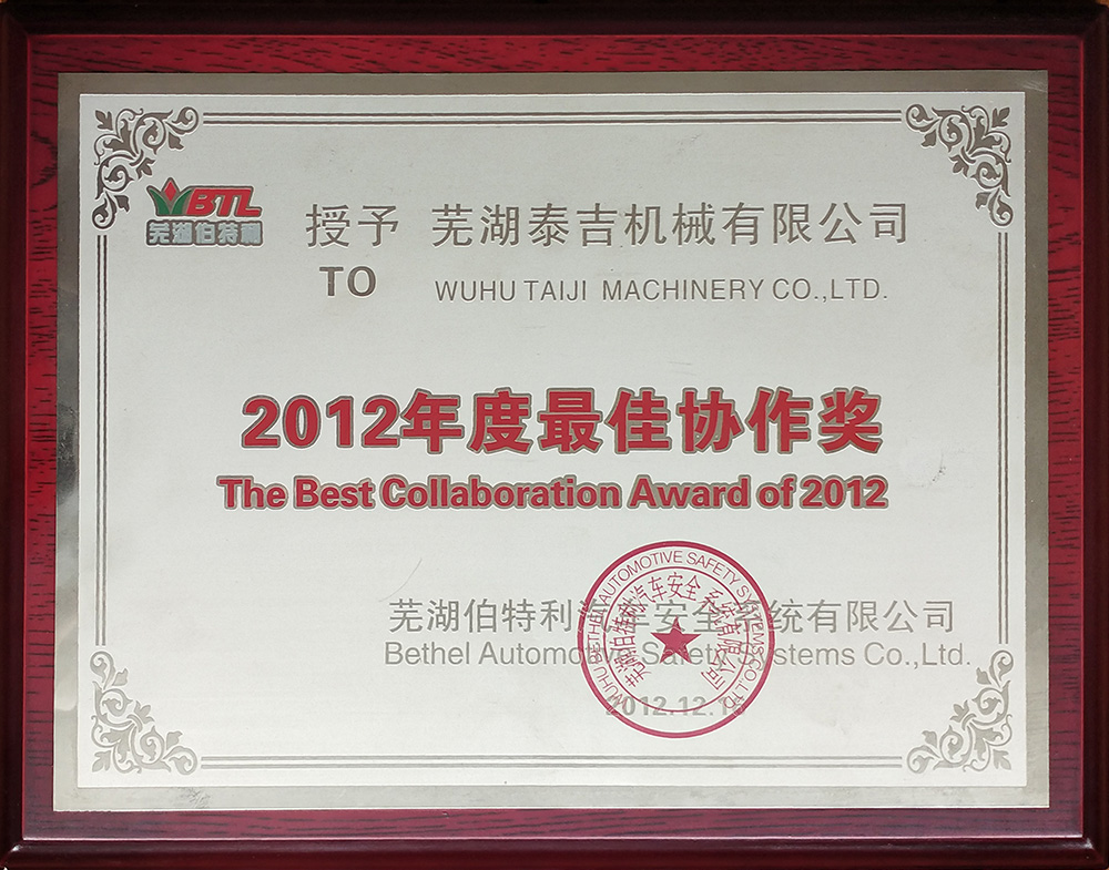 Best Collaboration Award 2012